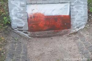 В 2018 году было зафиксировано четыре случая надругательства над памятным знаком