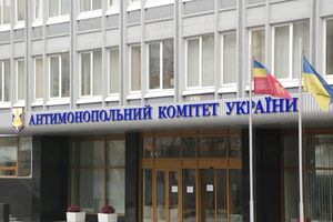 Сьогодні в АМКУ можуть з'явиться нові державні уповноважені