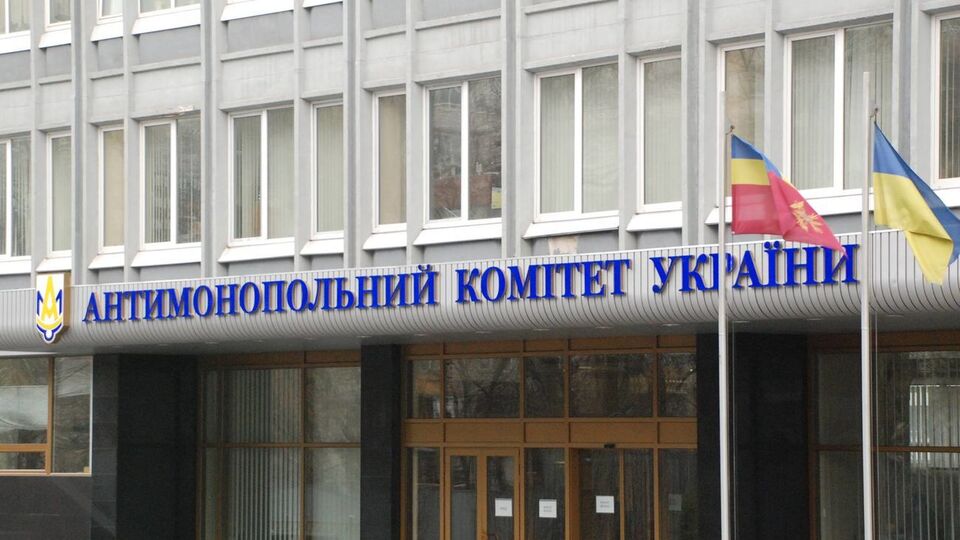 Сегодня в АМКУ могут появится новые государственные уполномоченные