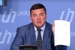 Солодко повідомив, що подав до ДБР заяви на Ситника та Горбатюка