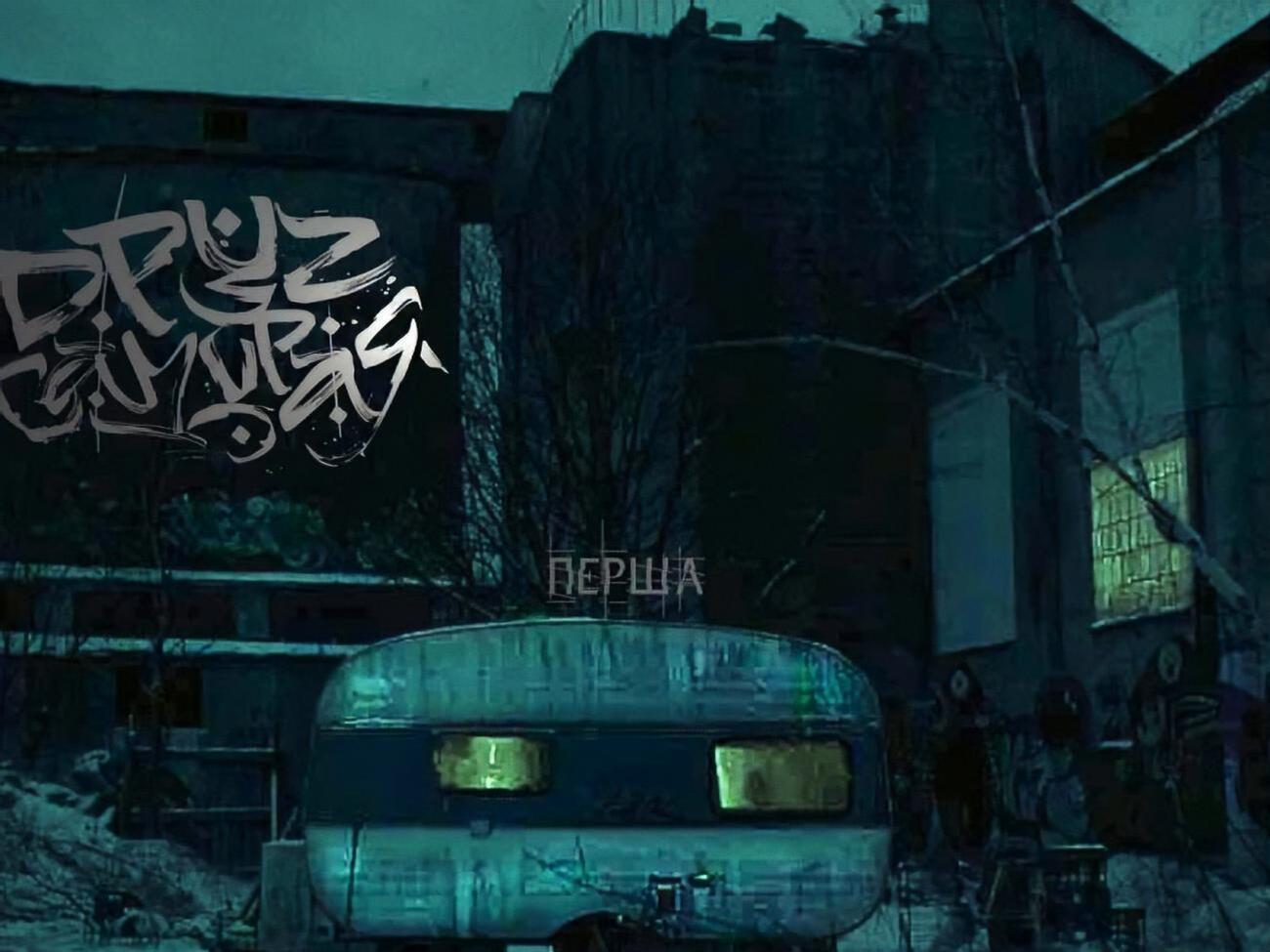 Пісню виконує Роман Козак