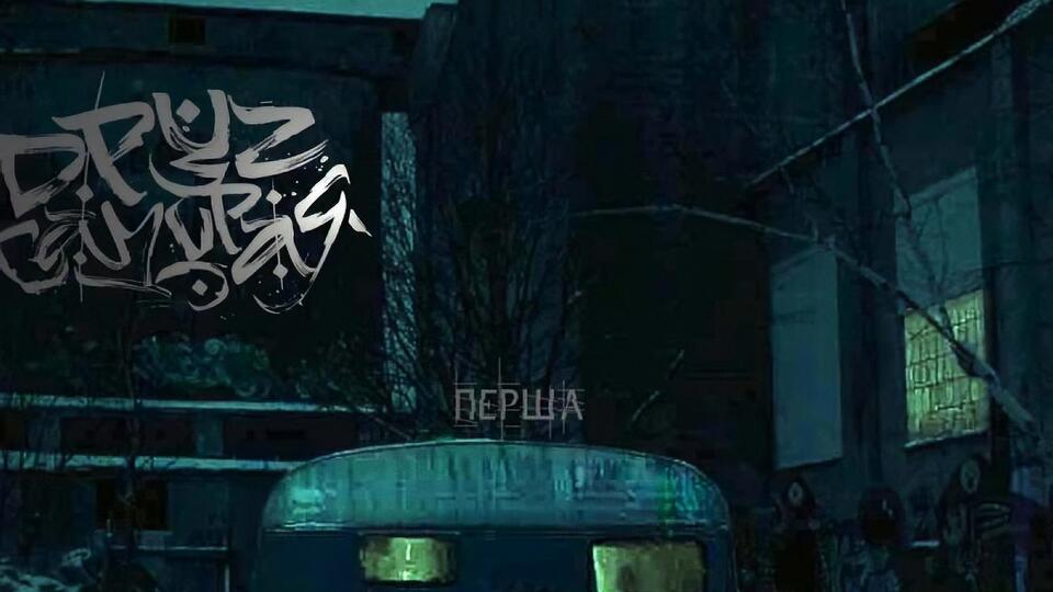 Пісню виконує Роман Козак