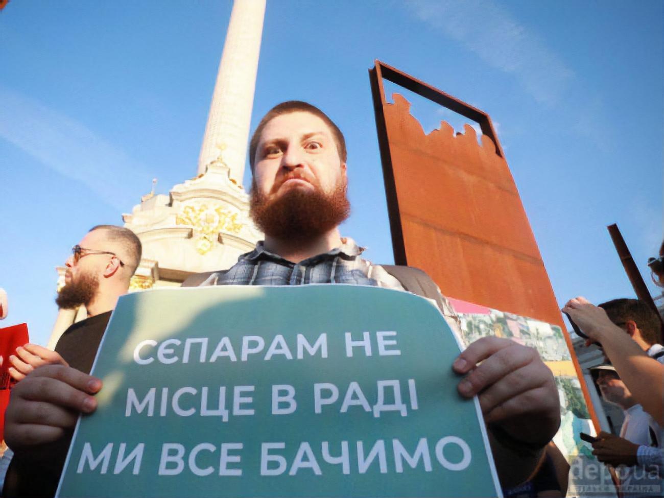 2 липня на Майдані Незалежності в Києві відбулася акція протесту у зв'язку з реєстрацією Клюєва кандидатом у нардепи