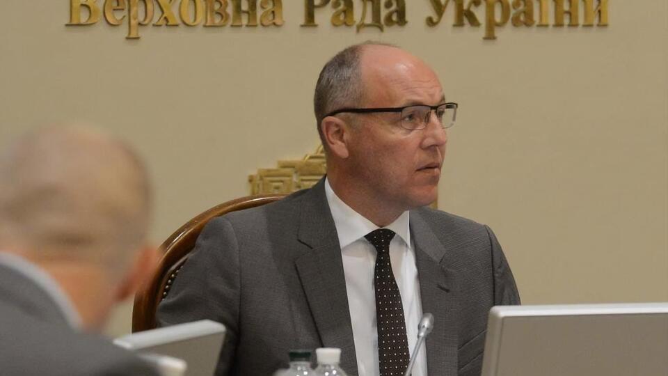Парубий подписал закон 12 июня