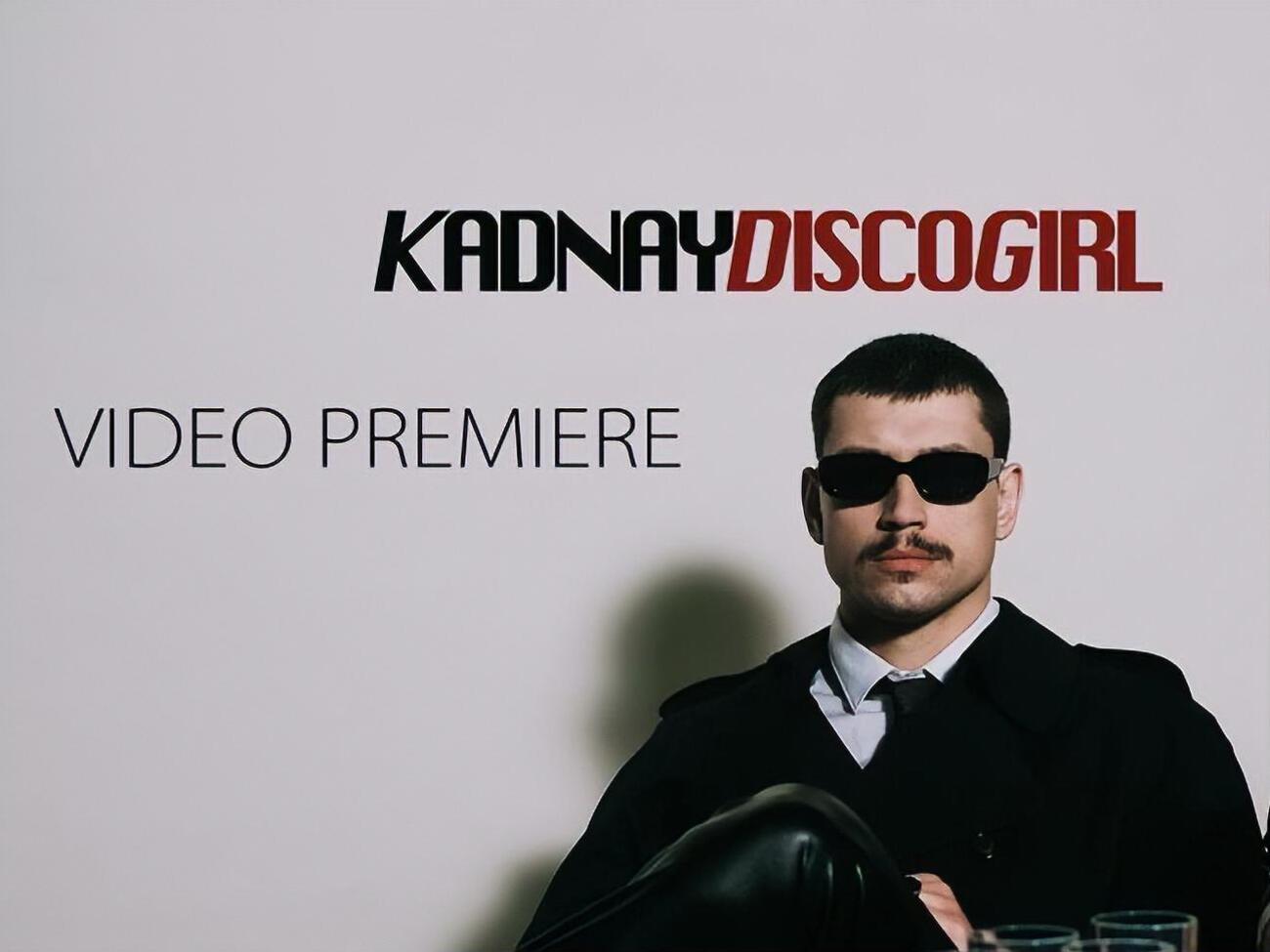 Kadnay презентували кліп у ретро-стилі