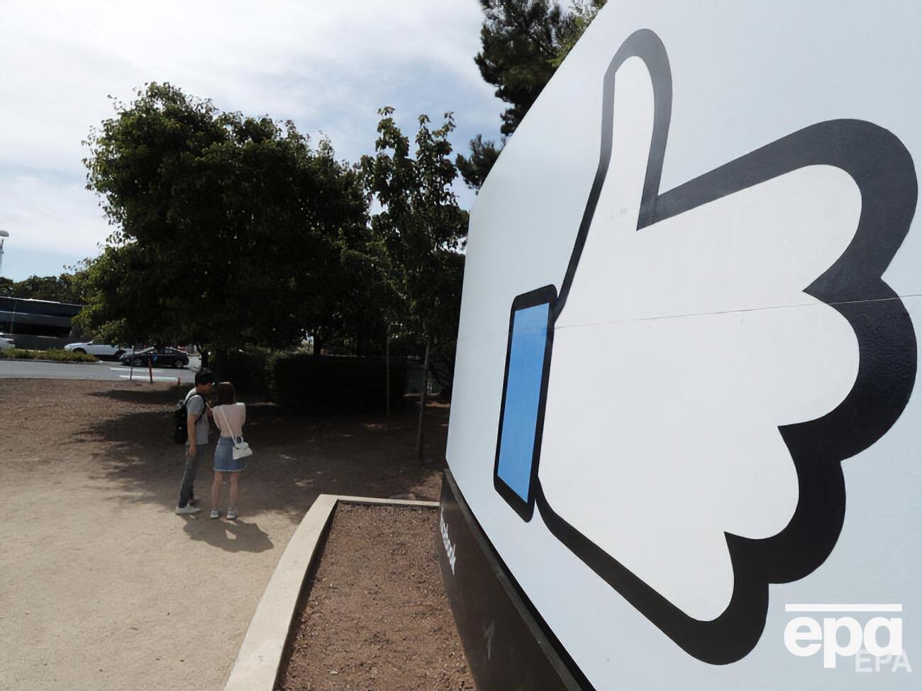 В работе Facebook произошел глобальный сбой