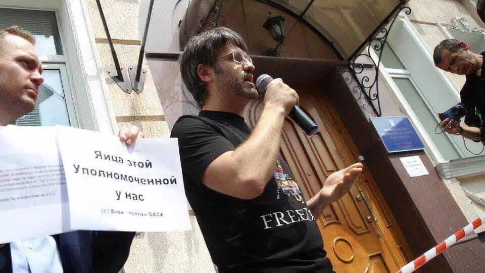 На плакаті активістів було написано: "Яйця цієї уповноваженої в нас"