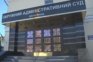 В ОАСК 26 июля прошли обыски