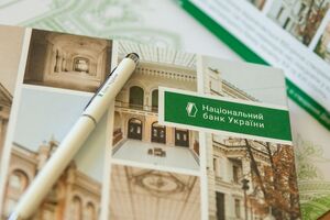 Рішення НБУ набуло чинності 30 липня