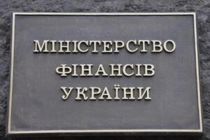 Мінфін: Річний план державних запозичень виконано на 76,5%