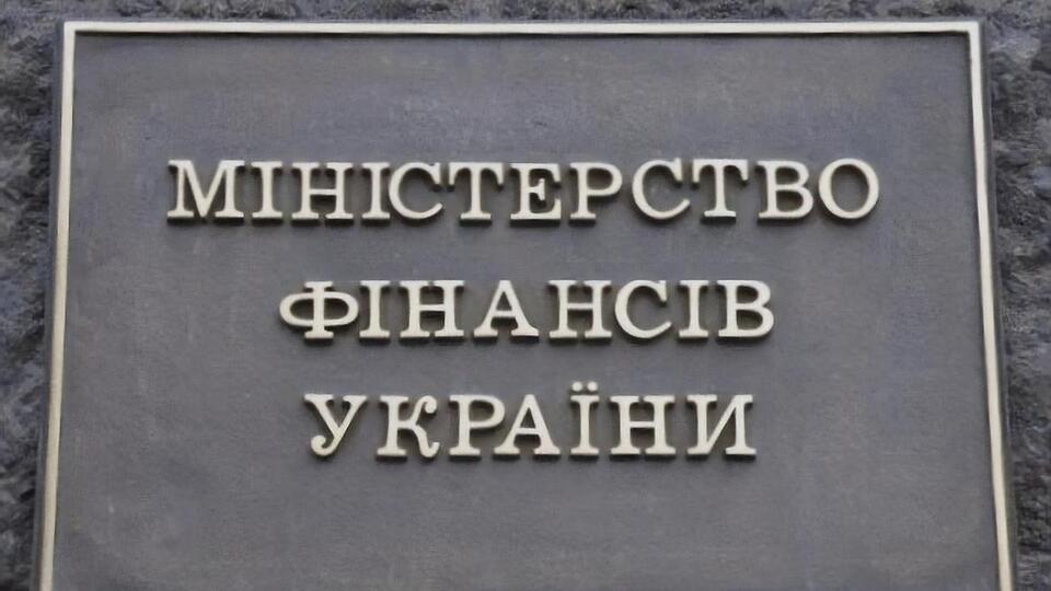 Мінфін: Річний план державних запозичень виконано на 76,5%