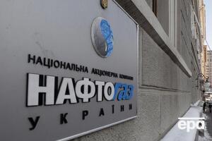 Вынесение решения о компенсации в "Нафтогазі" ожидают не ранее конца 2020 года