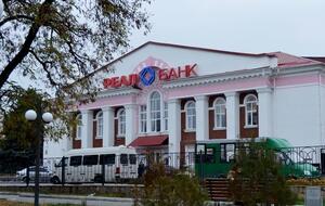 Решение о ликвидации "Реал Банка" было принято весной 2014 года