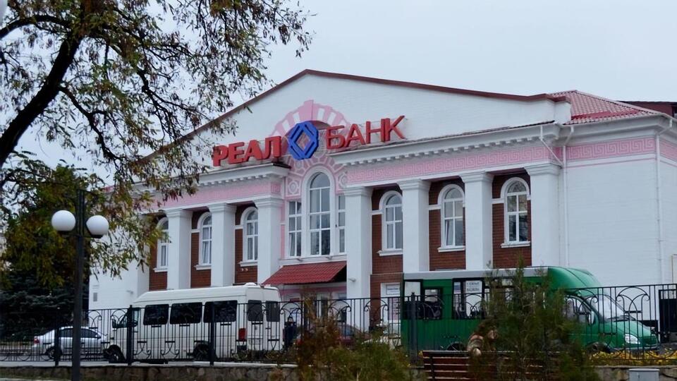 Решение о ликвидации "Реал Банка" было принято весной 2014 года