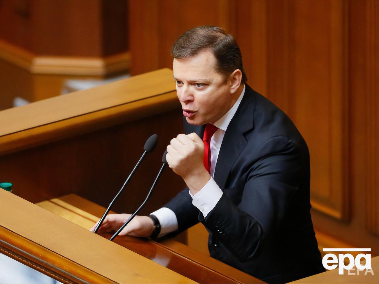 Ляшко заперечував, що його фінансує Ахметов