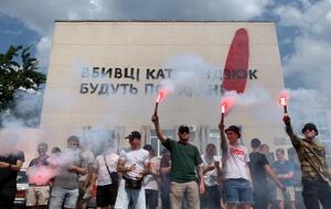 Акция прошла в день годовщины нападения на Гандзюк