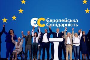 "Європейська солідарність" посіла четверте місце на виборах у багатомандатному окрузі