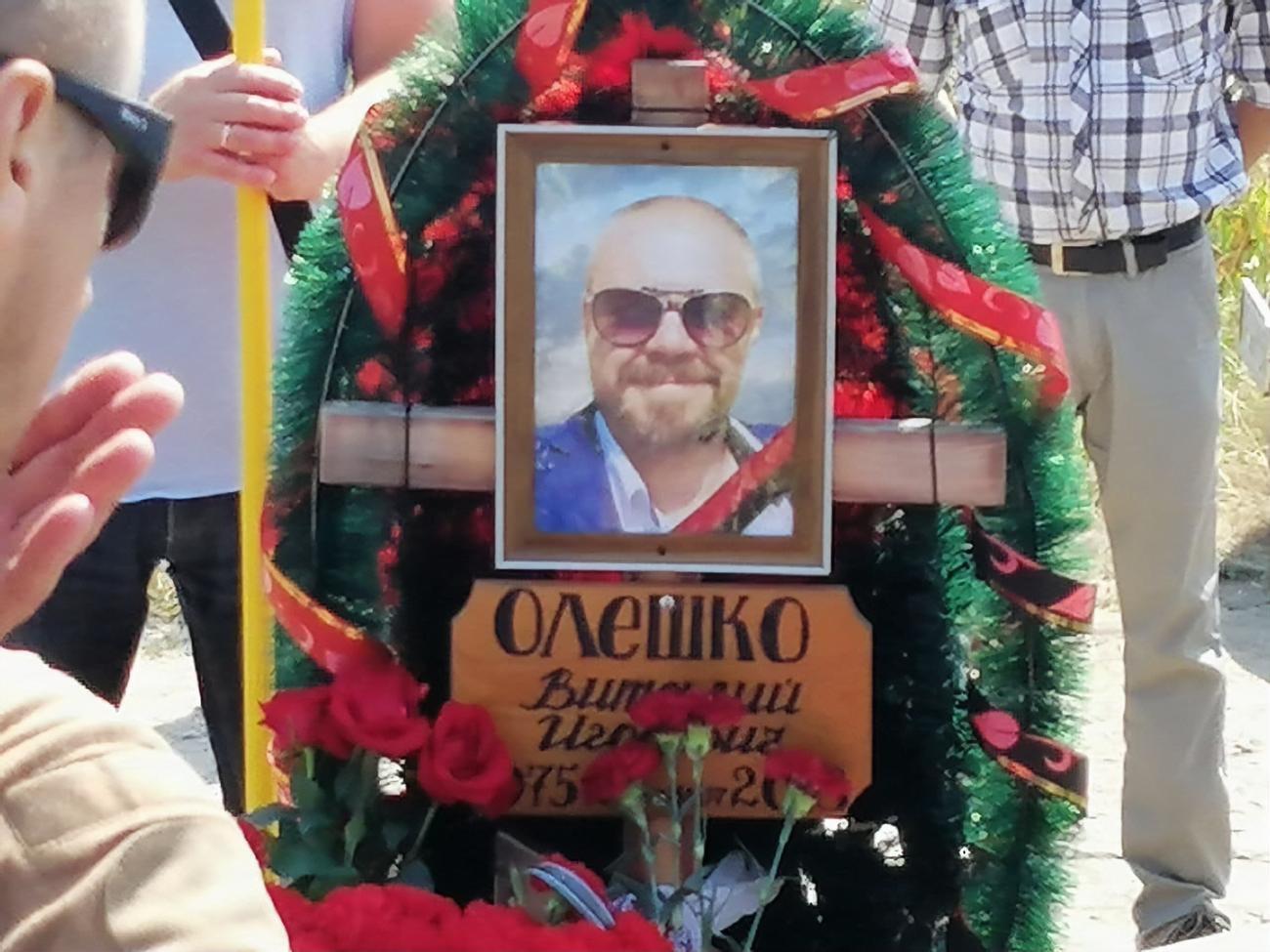 Олешко убили 31 июля 2018 года в Бердянске на глазах у очевидцев