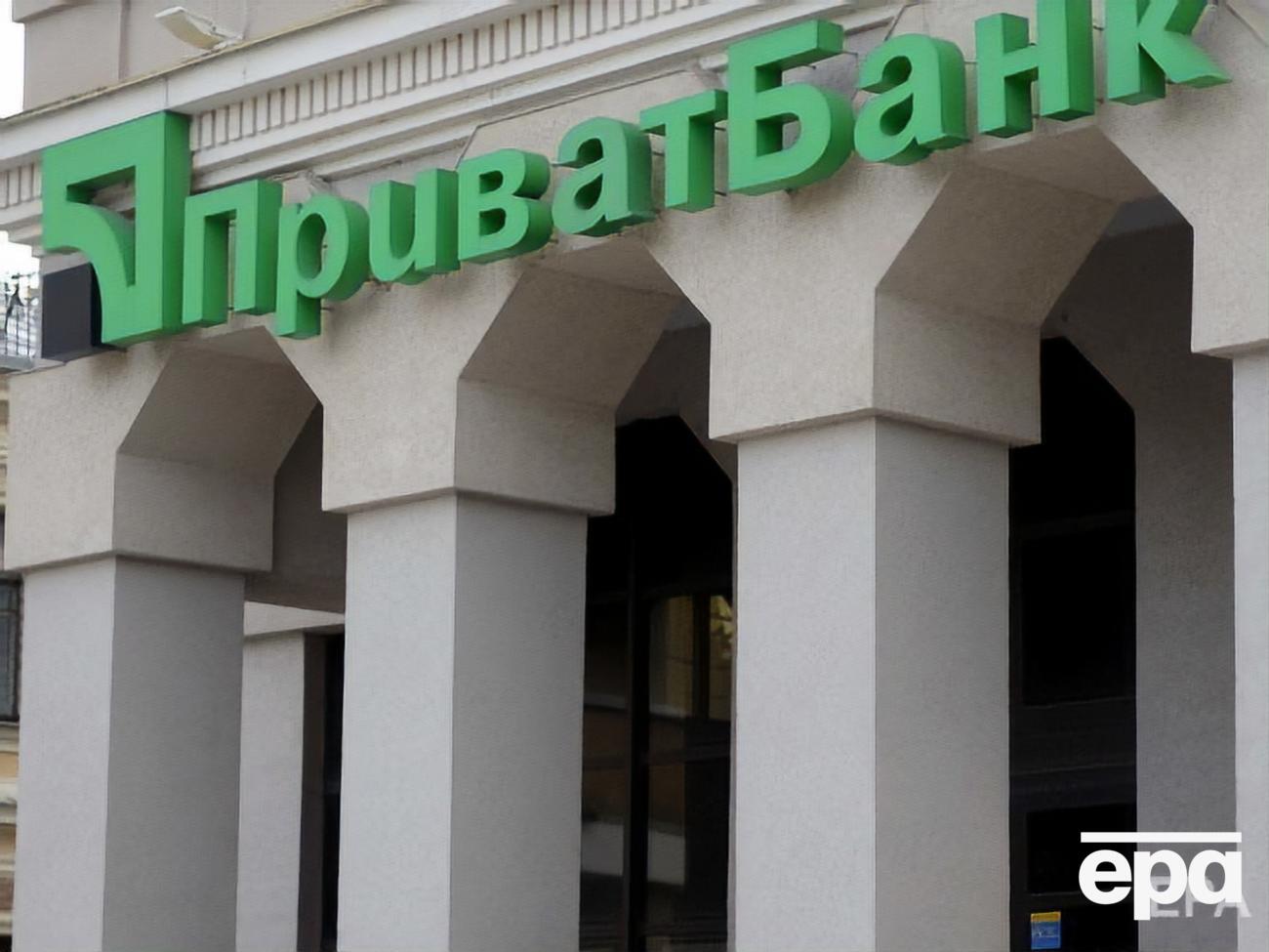 "ПриватБанк" ждет решения апелляционной инстанции к началу октября