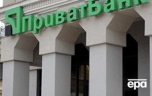 "ПриватБанк" ждет решения апелляционной инстанции к началу октября