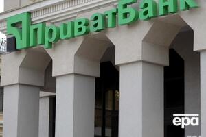 "ПриватБанк" ждет решения апелляционной инстанции к началу октября