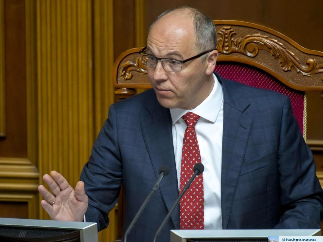 Парубій: Голоси зібрати вдасться, хоча це може бути непросто