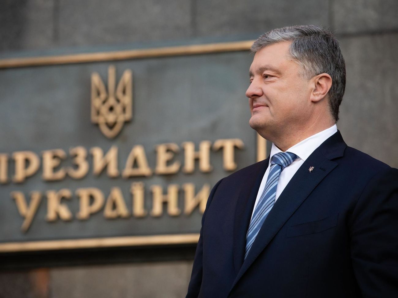 Порошенко: Реваншисты не пройдут!