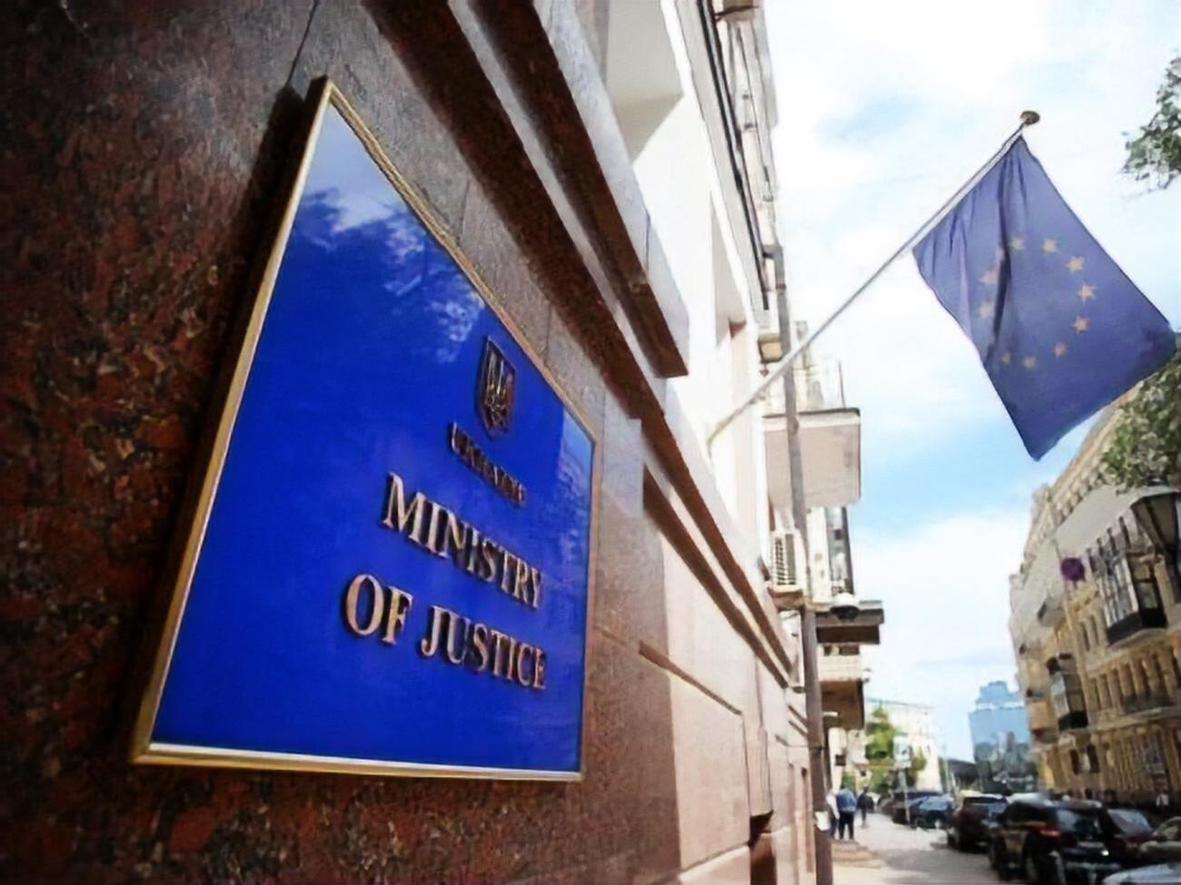 Мін'юст: Коли закон "Про очищення влади" почав діяти, більшість чиновників звільнилася за власним бажанням