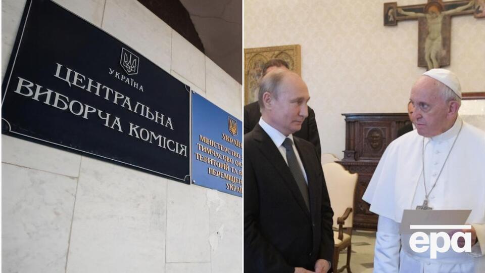 Огляд головних новин четверга