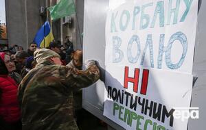 Арест Корбана в 2015 году стал поводом для иска в ЕСПЧ