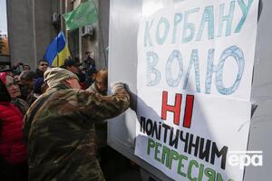 Арест Корбана в 2015 году стал поводом для иска в ЕСПЧ