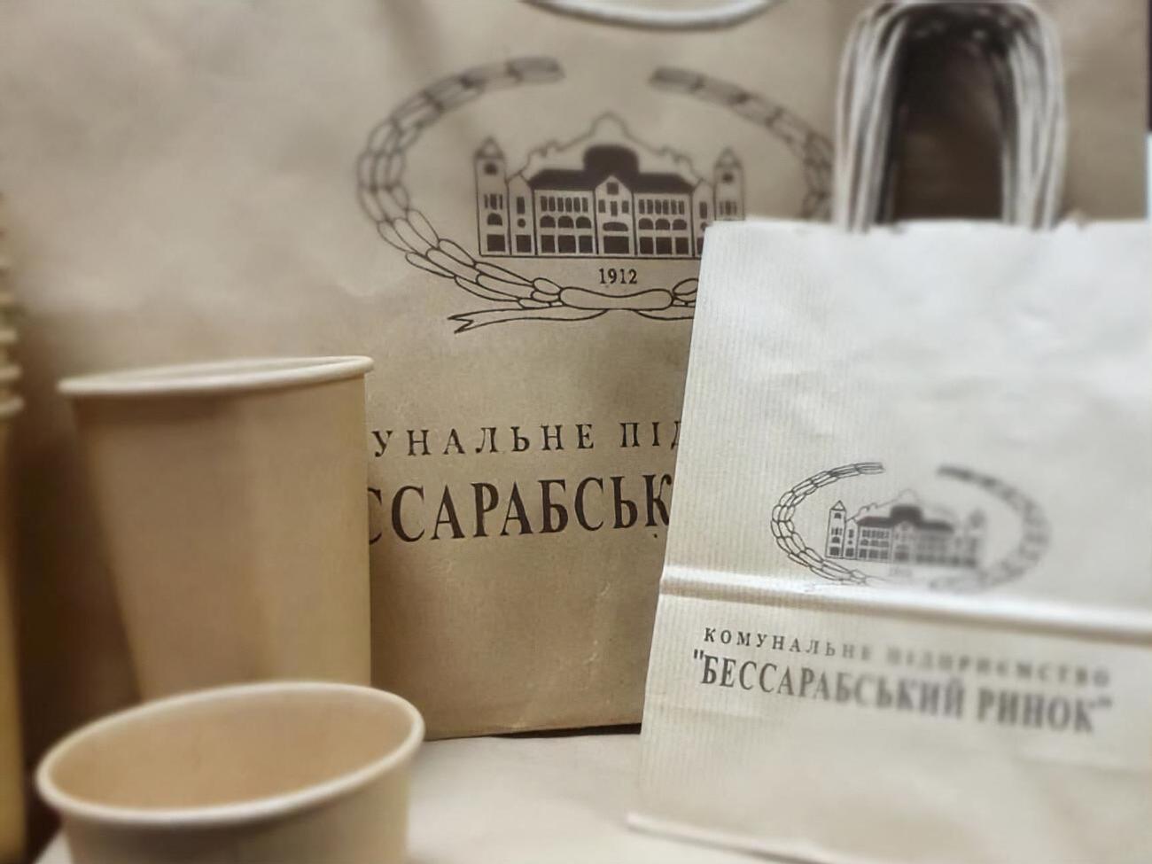 Бессарабський ринок закупив кілька різновидів паперової тари для торговців
