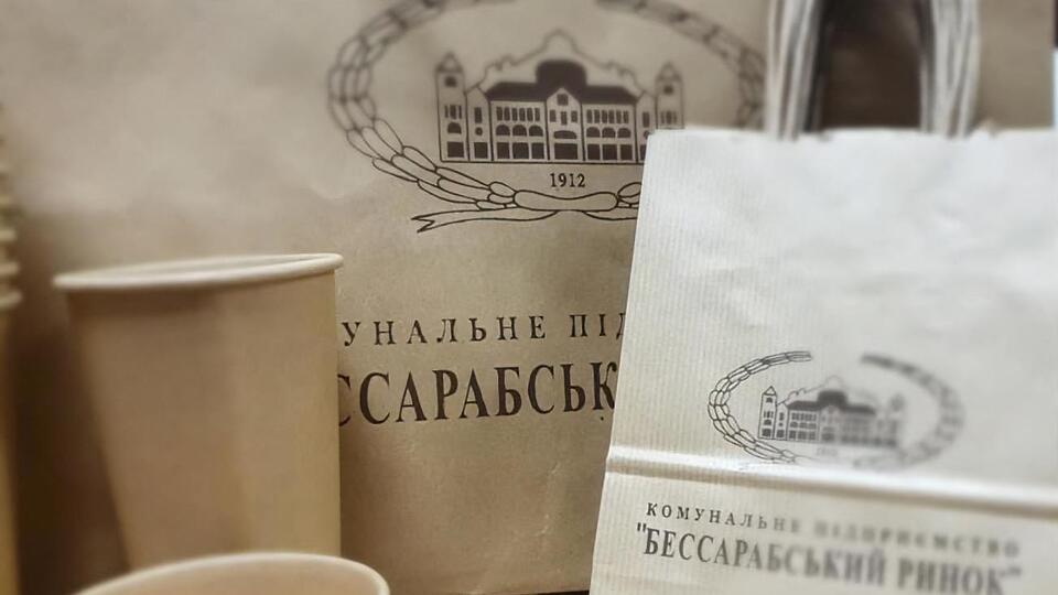 Бессарабский рынок закупил несколько разновидностей бумажной тары для торговцев