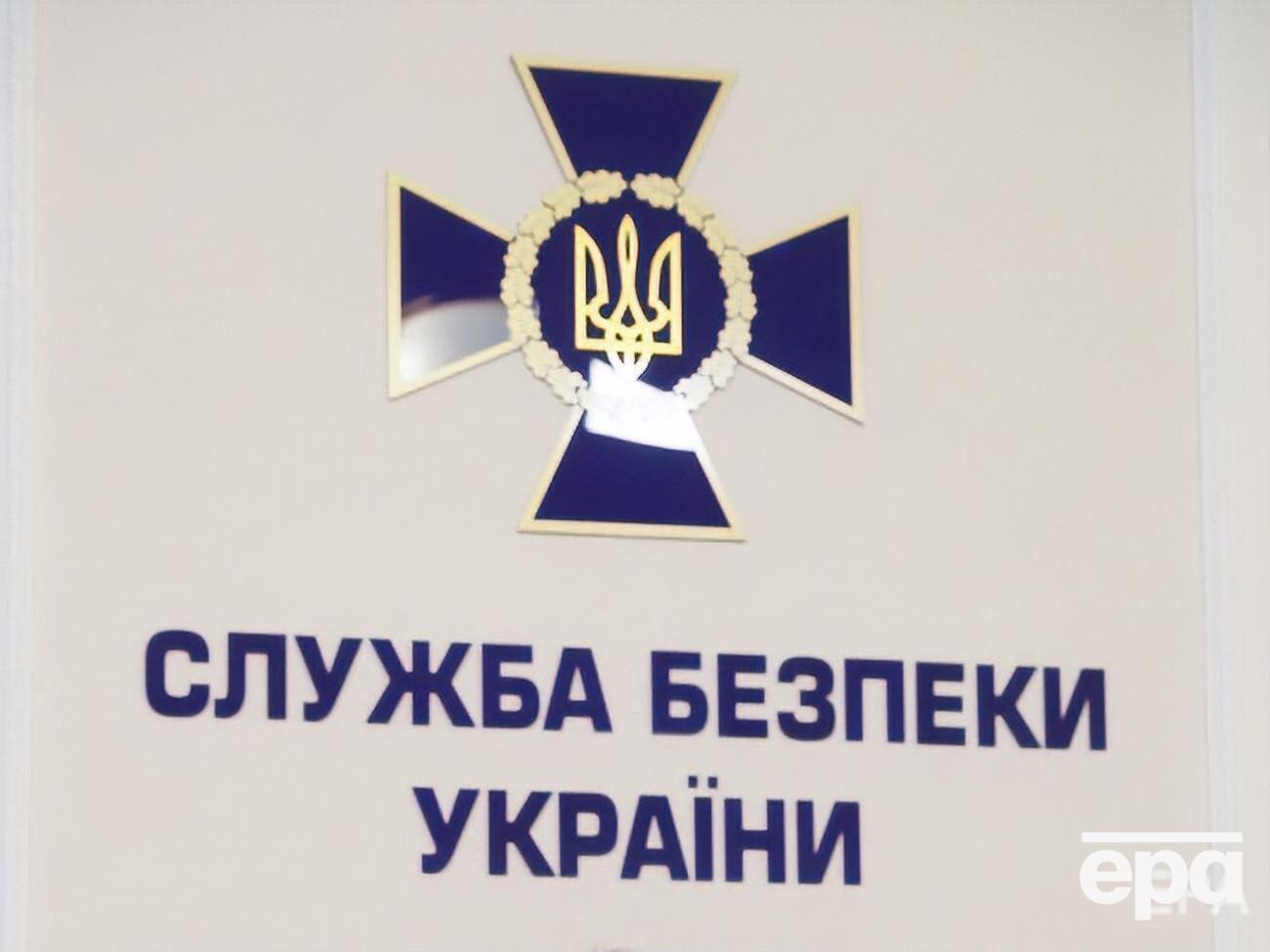 Організатора схеми СБУ повідомила про підозру
