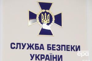 Організатора схеми СБУ повідомила про підозру
