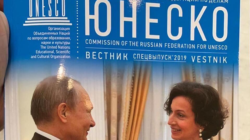 Українська делегація виявила, що РФ поширює неправдиву інформацію на заходах ЮНЕСКО