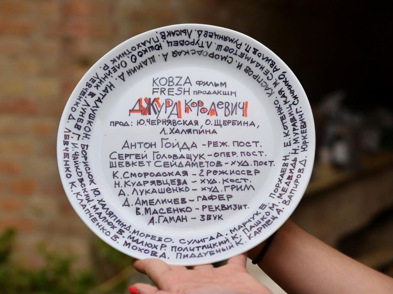 Премьера ленты запланирована на 2020 год