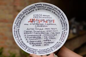 Прем'єру стрічки заплановано на 2020 рік