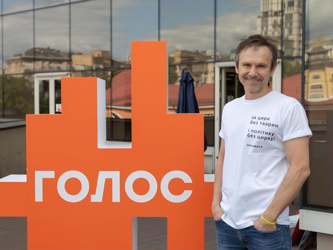 Вакарчук: Ми зробимо все для того, щоб впливати на владу в Україні