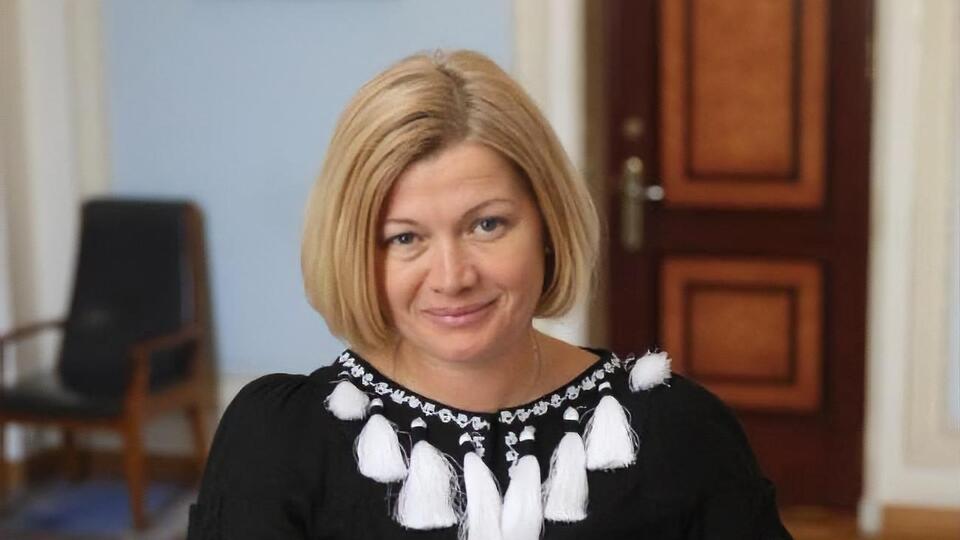 Геращенко виправила помилку, коли на неї вказали користувачі Facebook