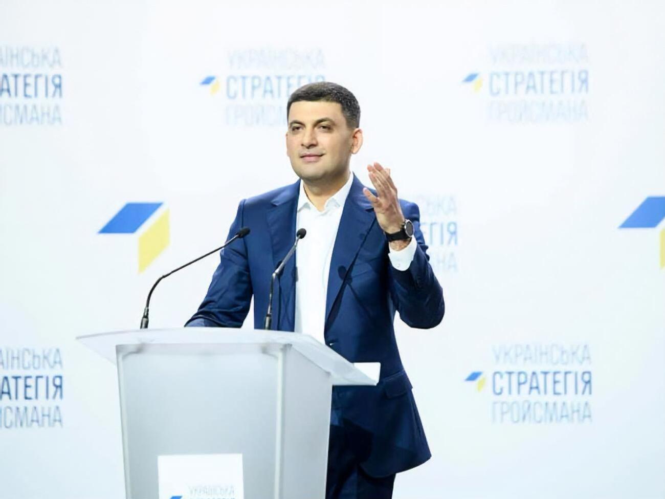 Гройсман: Реванш уже не просто "шкрябається у двері", він уже заходить у квартири українців через канали кума президента РФ Володимира Путіна