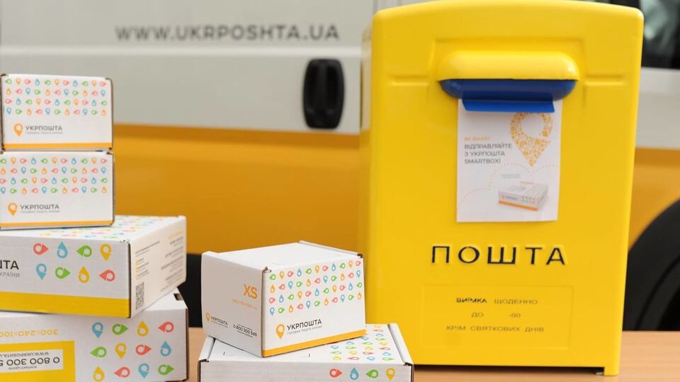 Погашение конверта специальным почтовым штемпелем "Укрпошти" состоялось 7 июля