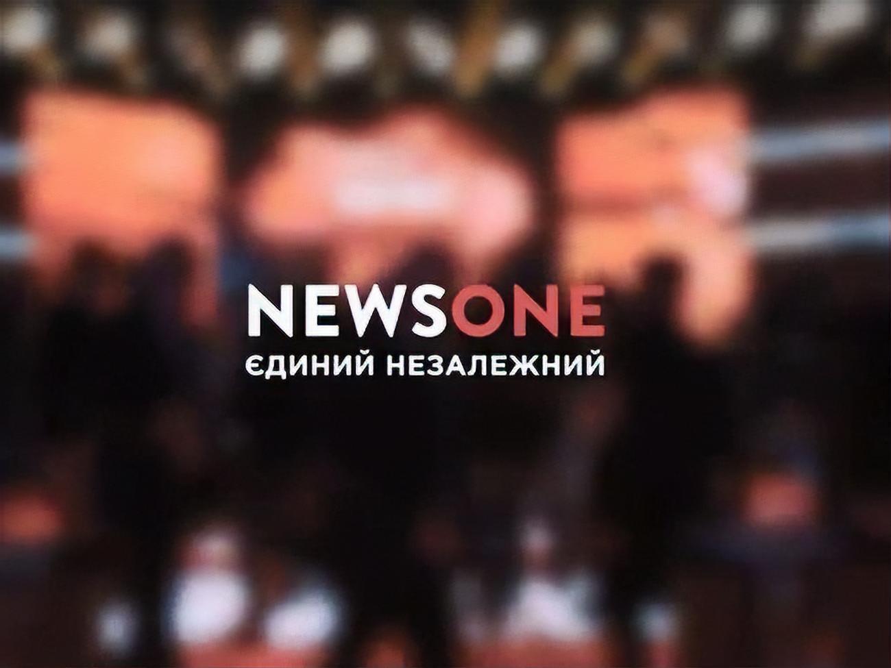 На NewsOne заявили, що "всі спроби політиків, які спекулюють, вирощують своє політичне его на темі війни, на конфронтації в суспільстві, цього разу не пройдуть"