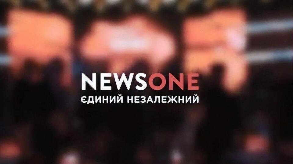 На NewsOne заявили, що "всі спроби політиків, які спекулюють, вирощують своє політичне его на темі війни, на конфронтації в суспільстві, цього разу не пройдуть"