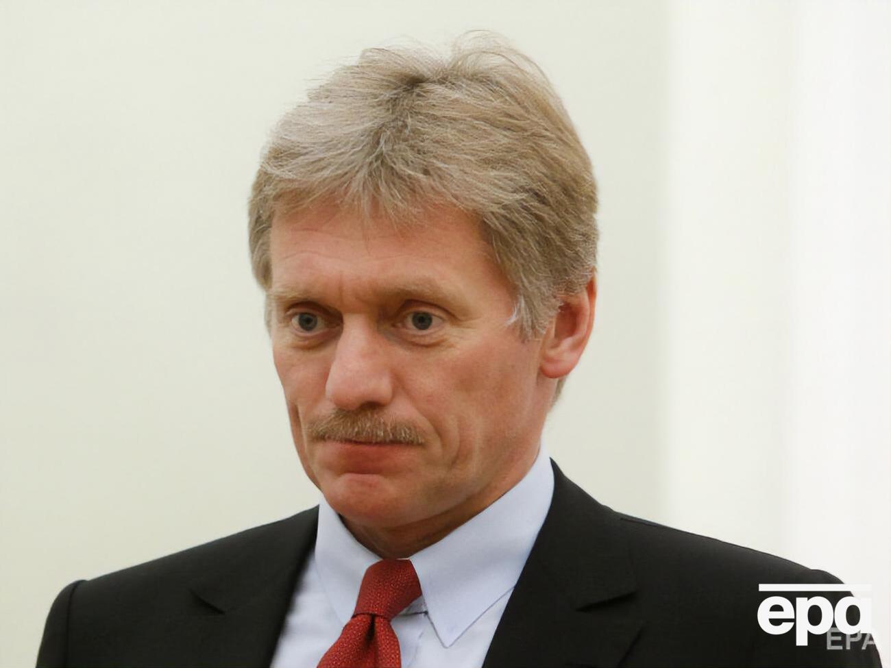Песков сказал, что пока не готов огласить реакцию Путина относительно предложения Зеленского