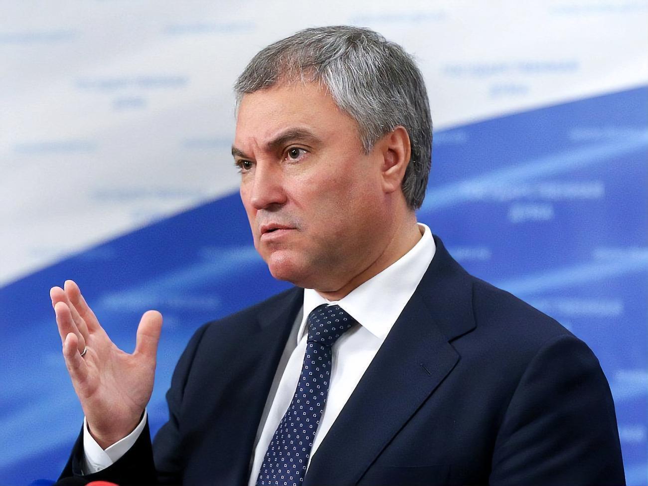 Володин: Считаем недопустимыми оскорбления в адрес нашей страны