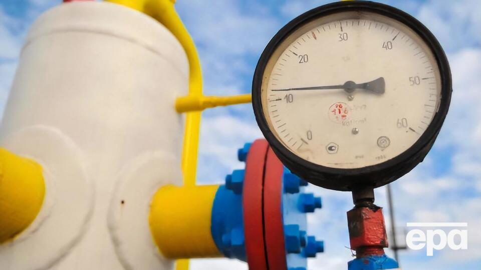Ціну на газ, яка діяла два з половиною роки, визнано незаконною