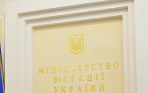 Зареєструвати ТОВ можна буде на порталі електронних послуг Мін'юсту