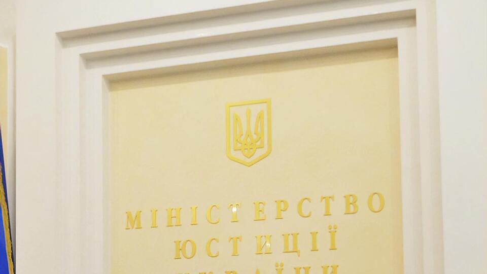 Зареєструвати ТОВ можна буде на порталі електронних послуг Мін'юсту