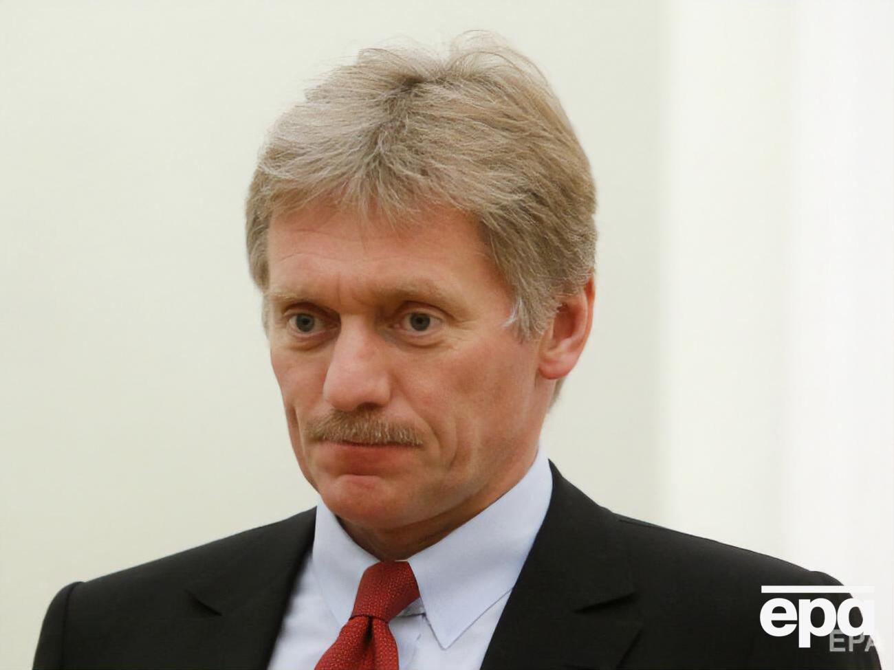 Пєсков: Спілкування між людьми ніколи не може бути передчасним